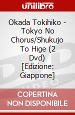 Okada Tokihiko - Tokyo No Chorus/Shukujo To Hige (2 Dvd) [Edizione: Giappone] dvd