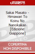 Sakai Masato - Himawari To Koinu No Nanokakan [Edizione: Giappone] dvd