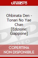 Ohbinata Den - Tonari No Yae Chan [Edizione: Giappone] dvd