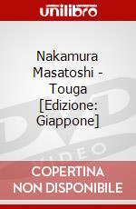 Nakamura Masatoshi - Touga [Edizione: Giappone] dvd