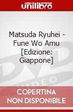 Matsuda Ryuhei - Fune Wo Amu [Edizione: Giappone] dvd