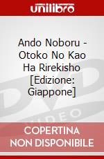 Ando Noboru - Otoko No Kao Ha Rirekisho [Edizione: Giappone] dvd
