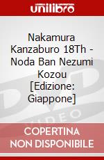 Nakamura Kanzaburo 18Th - Noda Ban Nezumi Kozou [Edizione: Giappone] dvd