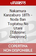 Nakamura Kanzaburo 18Th - Noda Ban Togitatsu No Utare [Edizione: Giappone] dvd
