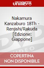 Nakamura Kanzaburo 18Th - Renjishi/Rakuda [Edizione: Giappone] dvd