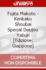 Fujita Makoto - Kenkaku Shoubai Special Doujou Yaburi [Edizione: Giappone] dvd