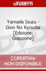 Yamada Isuzu - Gion No Kyoudai [Edizione: Giappone] dvd