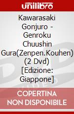 Kawarasaki Gonjuro - Genroku Chuushin Gura(Zenpen.Kouhen) (2 Dvd) [Edizione: Giappone] dvd