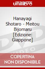 Hanayagi Shotaro - Meitou Bijomaru [Edizione: Giappone] dvd