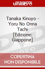Tanaka Kinuyo - Yoru No Onna Tachi [Edizione: Giappone] dvd