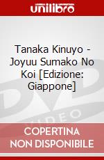 Tanaka Kinuyo - Joyuu Sumako No Koi [Edizione: Giappone] dvd