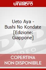 Ueto Aya - Bushi No Kondate [Edizione: Giappone] dvd