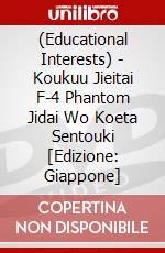 (Educational Interests) - Koukuu Jieitai F-4 Phantom Jidai Wo Koeta Sentouki [Edizione: Giappone] dvd