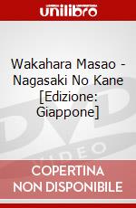 Wakahara Masao - Nagasaki No Kane [Edizione: Giappone] dvd