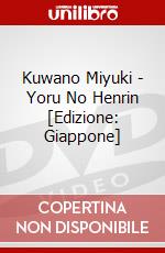 Kuwano Miyuki - Yoru No Henrin [Edizione: Giappone] dvd