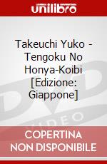 Takeuchi Yuko - Tengoku No Honya-Koibi [Edizione: Giappone] dvd
