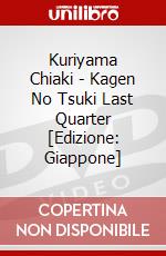 Kuriyama Chiaki - Kagen No Tsuki Last Quarter [Edizione: Giappone] dvd