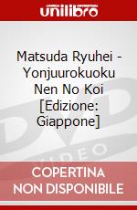 Matsuda Ryuhei - Yonjuurokuoku Nen No Koi [Edizione: Giappone] dvd