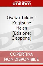 Osawa Takao - Kogitsune Helen [Edizione: Giappone] dvd