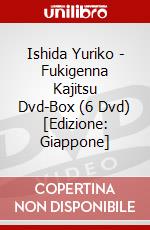 Ishida Yuriko - Fukigenna Kajitsu Dvd-Box (6 Dvd) [Edizione: Giappone] dvd