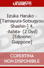 Iizuka Haruko - [Tamayura-Sotsugyou Shashin-] 4. -Ashita- (2 Dvd) [Edizione: Giappone] dvd