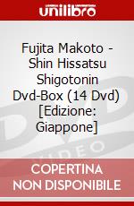 Fujita Makoto - Shin Hissatsu Shigotonin Dvd-Box (14 Dvd) [Edizione: Giappone] dvd