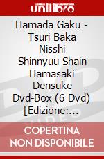 Hamada Gaku - Tsuri Baka Nisshi Shinnyuu Shain Hamasaki Densuke Dvd-Box (6 Dvd) [Edizione: Giappone] dvd