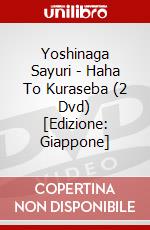 Yoshinaga Sayuri - Haha To Kuraseba (2 Dvd) [Edizione: Giappone] dvd