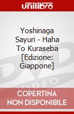 Yoshinaga Sayuri - Haha To Kuraseba [Edizione: Giappone] dvd