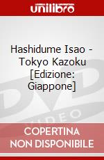Hashidume Isao - Tokyo Kazoku [Edizione: Giappone] dvd