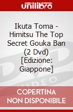 Ikuta Toma - Himitsu The Top Secret Gouka Ban (2 Dvd) [Edizione: Giappone] dvd