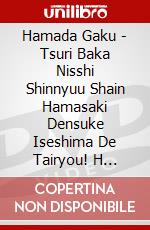 Hamada Gaku - Tsuri Baka Nisshi Shinnyuu Shain Hamasaki Densuke Iseshima De Tairyou! H [Edizione: Giappone] dvd