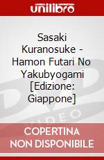 Sasaki Kuranosuke - Hamon Futari No Yakubyogami [Edizione: Giappone] dvd