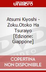 Atsumi Kiyoshi - Zoku.Otoko Ha Tsuraiyo [Edizione: Giappone] dvd