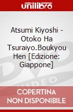 Atsumi Kiyoshi - Otoko Ha Tsuraiyo.Boukyou Hen [Edizione: Giappone] dvd