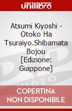 Atsumi Kiyoshi - Otoko Ha Tsuraiyo.Shibamata Bojou [Edizione: Giappone] dvd