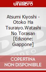 Atsumi Kiyoshi - Otoko Ha Tsuraiyo.Watashi No Torasan [Edizione: Giappone] dvd
