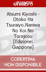 Atsumi Kiyoshi - Otoko Ha Tsuraiyo.Naniwa No Koi No Torajirou [Edizione: Giappone] dvd