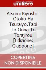 Atsumi Kiyoshi - Otoko Ha Tsuraiyo.Tabi To Onna To Torajirou [Edizione: Giappone] dvd