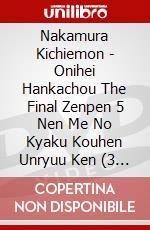 Nakamura Kichiemon - Onihei Hankachou The Final Zenpen 5 Nen Me No Kyaku Kouhen Unryuu Ken (3 Dvd) [Edizione: Giappone] dvd