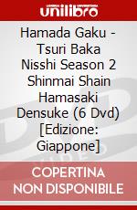 Hamada Gaku - Tsuri Baka Nisshi Season 2 Shinmai Shain Hamasaki Densuke (6 Dvd) [Edizione: Giappone] dvd