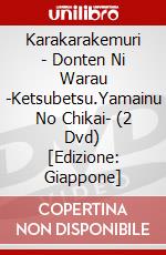 Karakarakemuri - Donten Ni Warau -Ketsubetsu.Yamainu No Chikai- (2 Dvd) [Edizione: Giappone] dvd