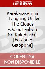 Karakarakemuri - Laughing Under The Clouds -Ouka.Tenbou No Kakehashi- [Edizione: Giappone] dvd