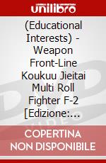 (Educational Interests) - Weapon Front-Line Koukuu Jieitai Multi Roll Fighter F-2 [Edizione: Giappone] dvd