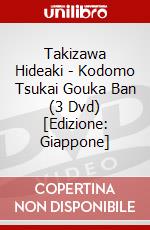 Takizawa Hideaki - Kodomo Tsukai Gouka Ban (3 Dvd) [Edizione: Giappone] dvd