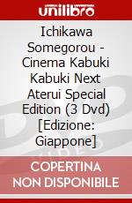 Ichikawa Somegorou - Cinema Kabuki Kabuki Next Aterui Special Edition (3 Dvd) [Edizione: Giappone] dvd