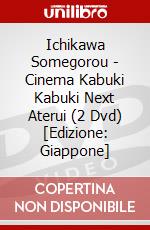 Ichikawa Somegorou - Cinema Kabuki Kabuki Next Aterui (2 Dvd) [Edizione: Giappone] dvd