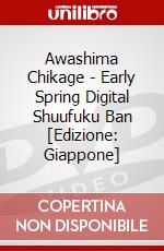 Awashima Chikage - Early Spring Digital Shuufuku Ban [Edizione: Giappone] dvd