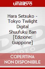 Hara Setsuko - Tokyo Twilight Digital Shuufuku Ban [Edizione: Giappone] dvd