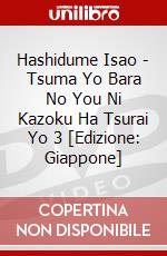Hashidume Isao - Tsuma Yo Bara No You Ni Kazoku Ha Tsurai Yo 3 [Edizione: Giappone] dvd